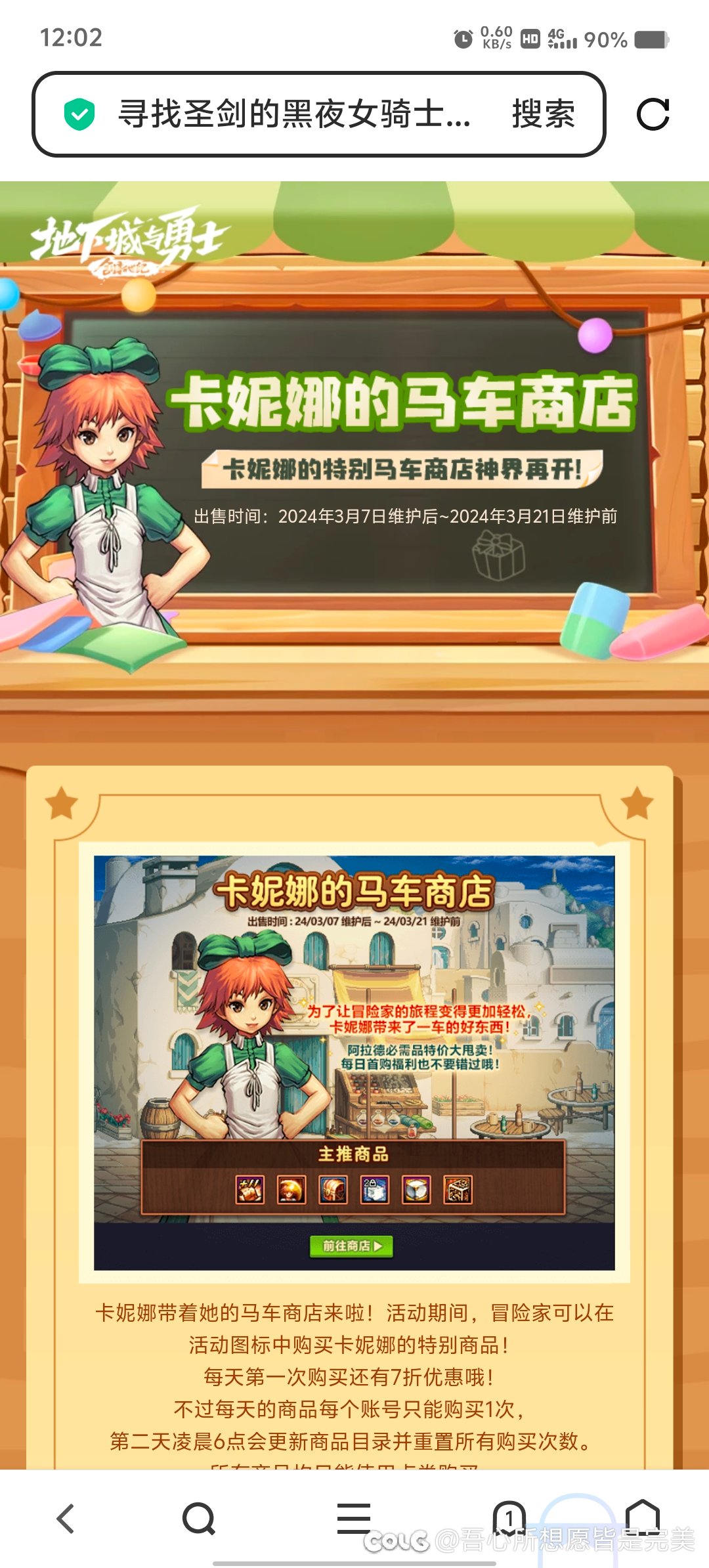 对于2024活动与今年活动的对比，各位大佬有何见解1