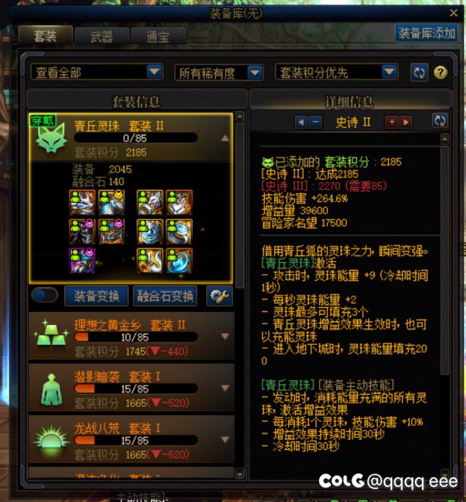 全勤59天深渊这对吗2