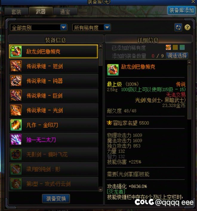 全勤59天深渊这对吗3