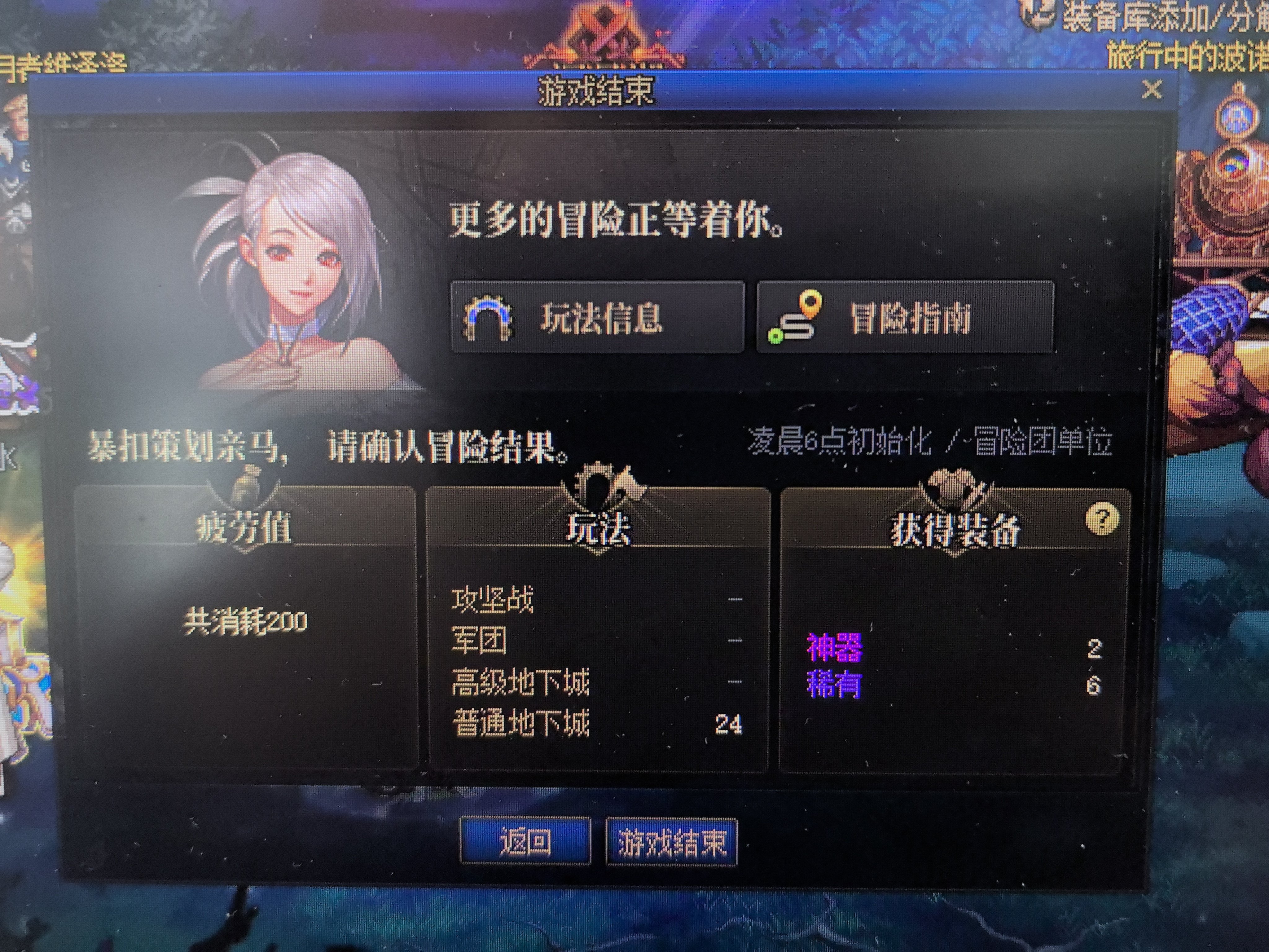 爽👍这才叫深渊😁1