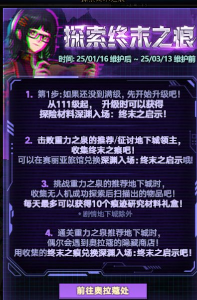 大家深渊票资源是怎么分配的呢?1