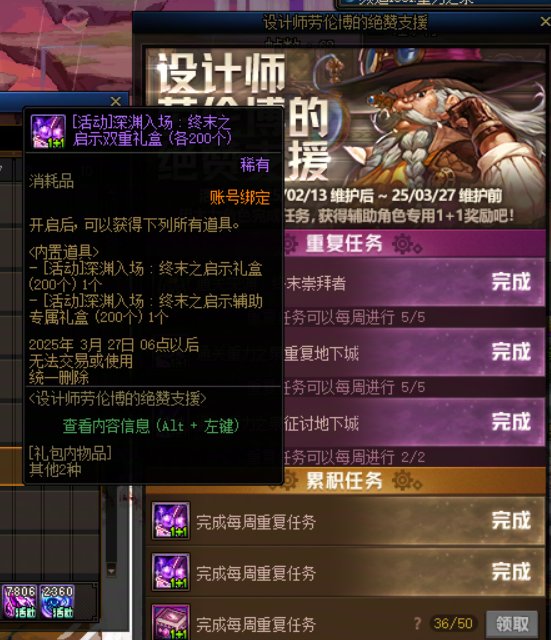 大家深渊票资源是怎么分配的呢?3