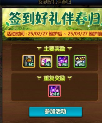 大号刷到什么积分你才会转移深渊资源给小号呢？1