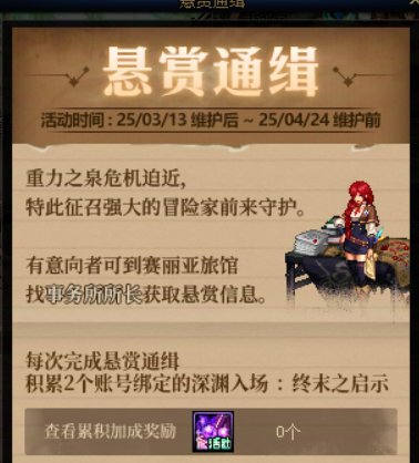 大号刷到什么积分你才会转移深渊资源给小号呢？2