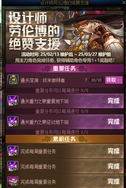 大号刷到什么积分你才会转移深渊资源给小号呢？3