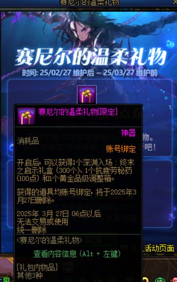 大号刷到什么积分你才会转移深渊资源给小号呢？4
