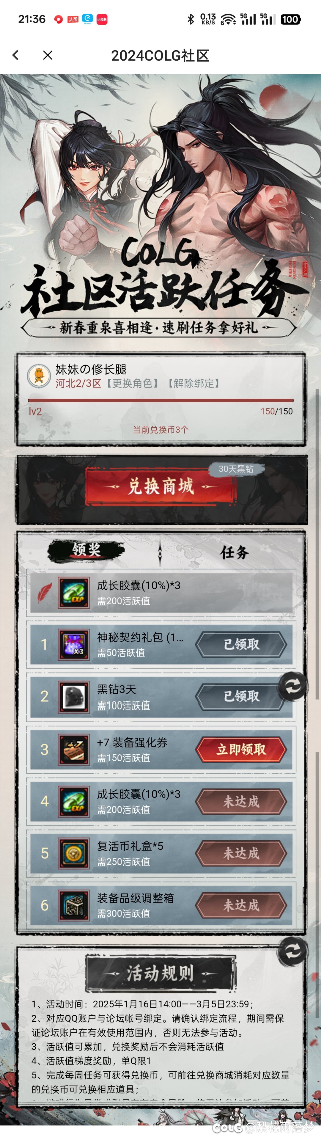 开始1