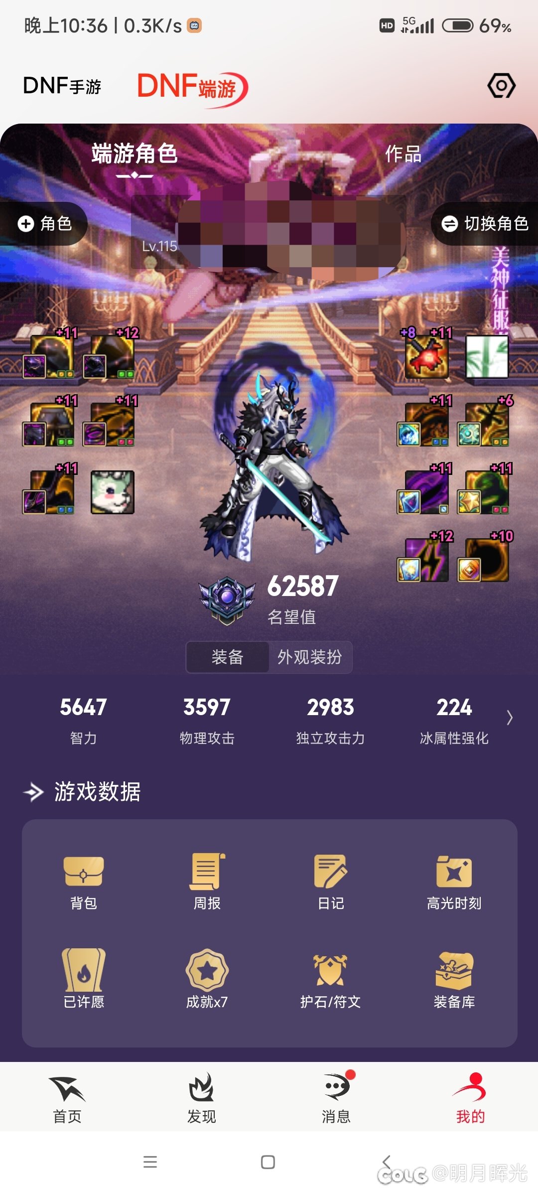 到底要不要继续深渊了1