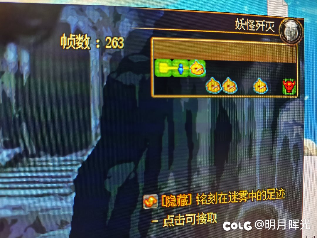第一次遇见四个buff怪1
