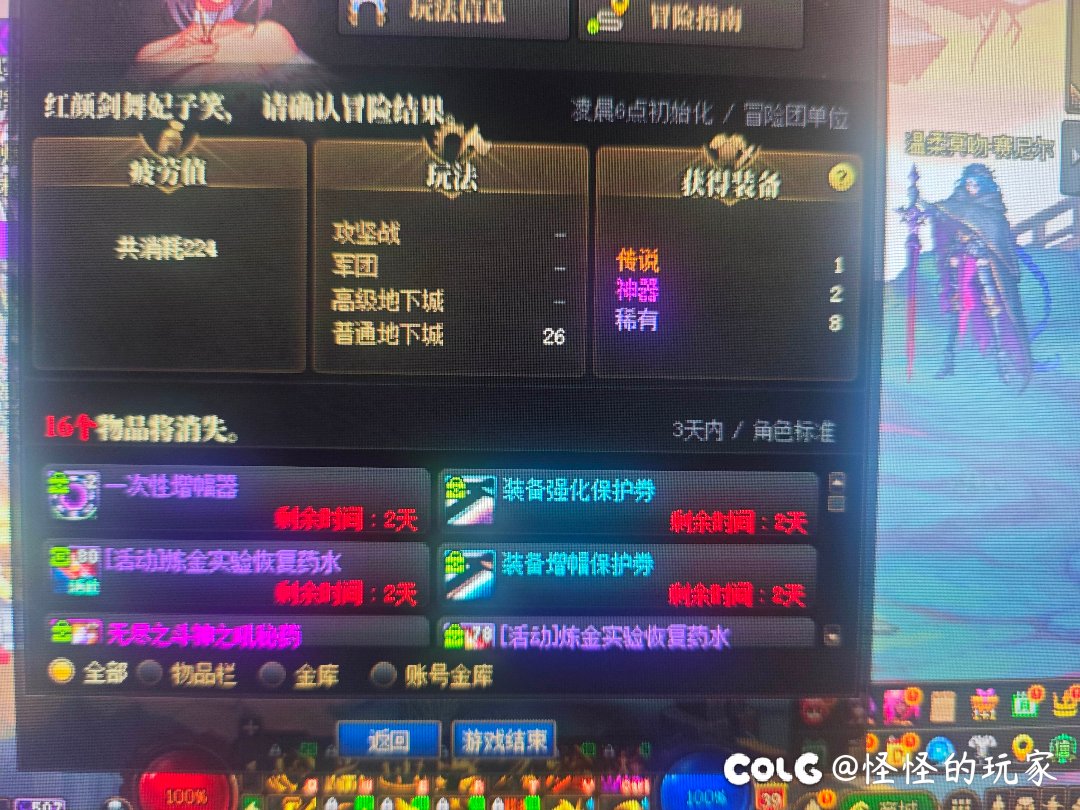 拖进度1