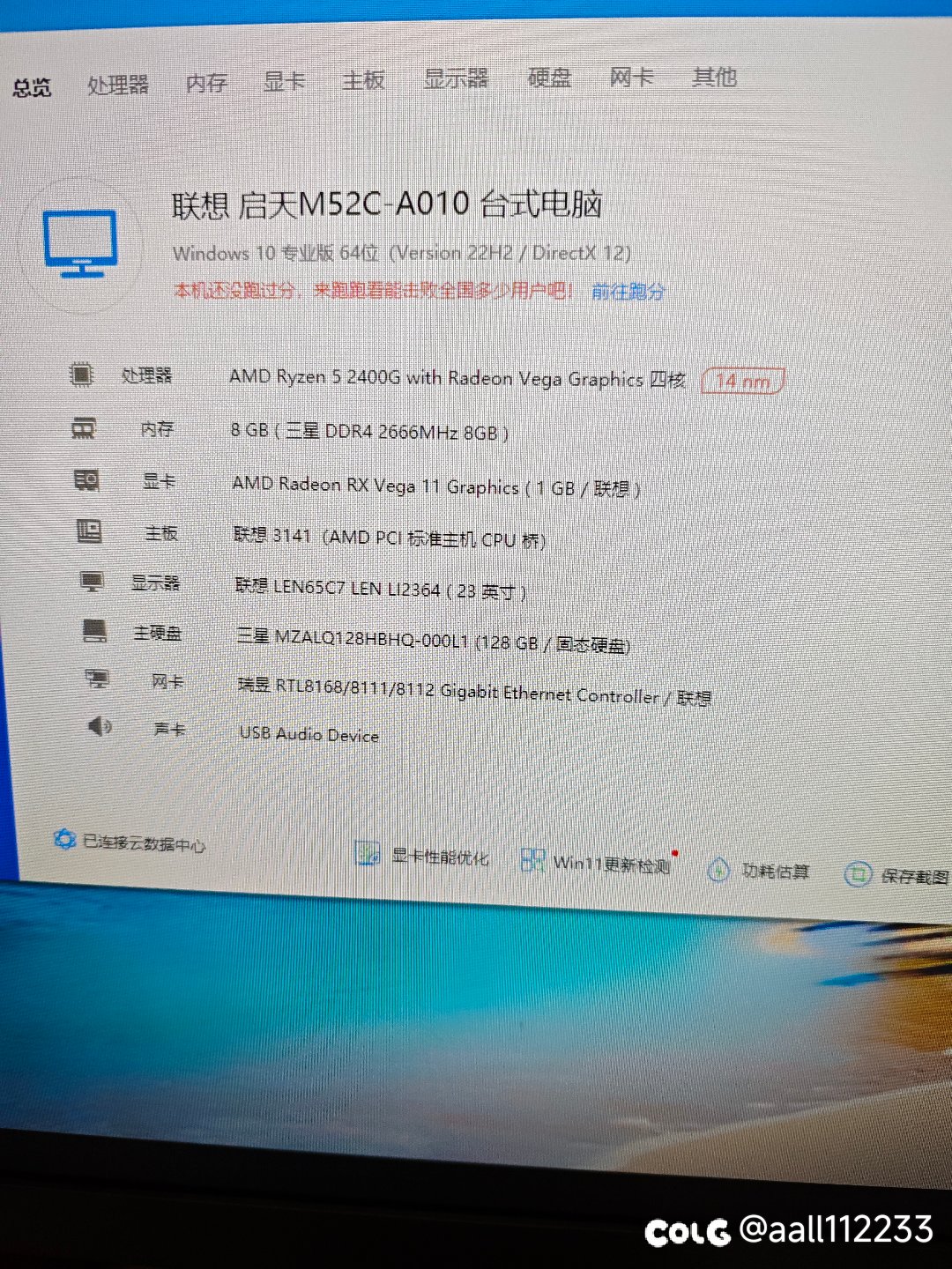 这电脑打dnf是升级配件好还是直接换个新的1