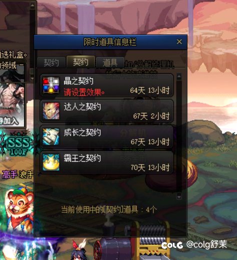 为什么我没收到自动修理？1