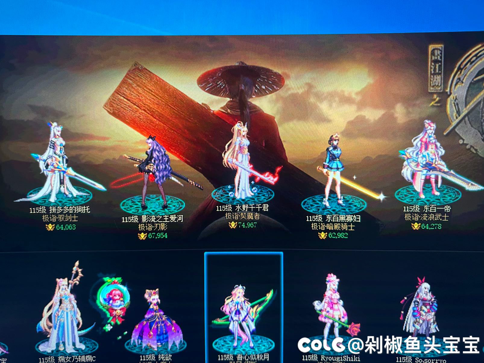 剑帝武器争气啦1