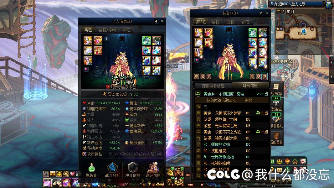 16号到现在每天33块钱的疲劳药 终于可以停下来了11
