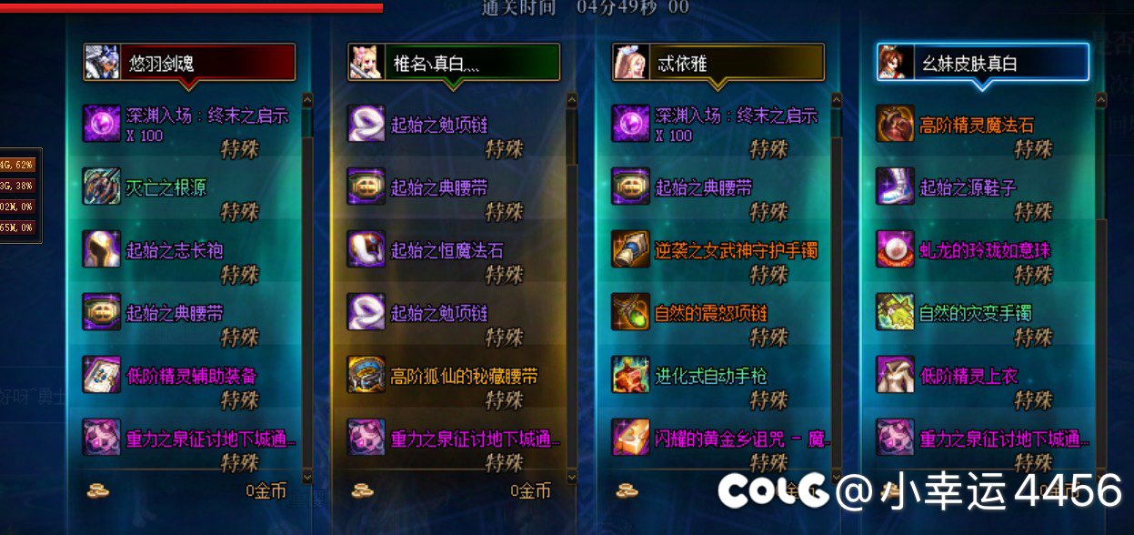 求奶妈的心里阴影1