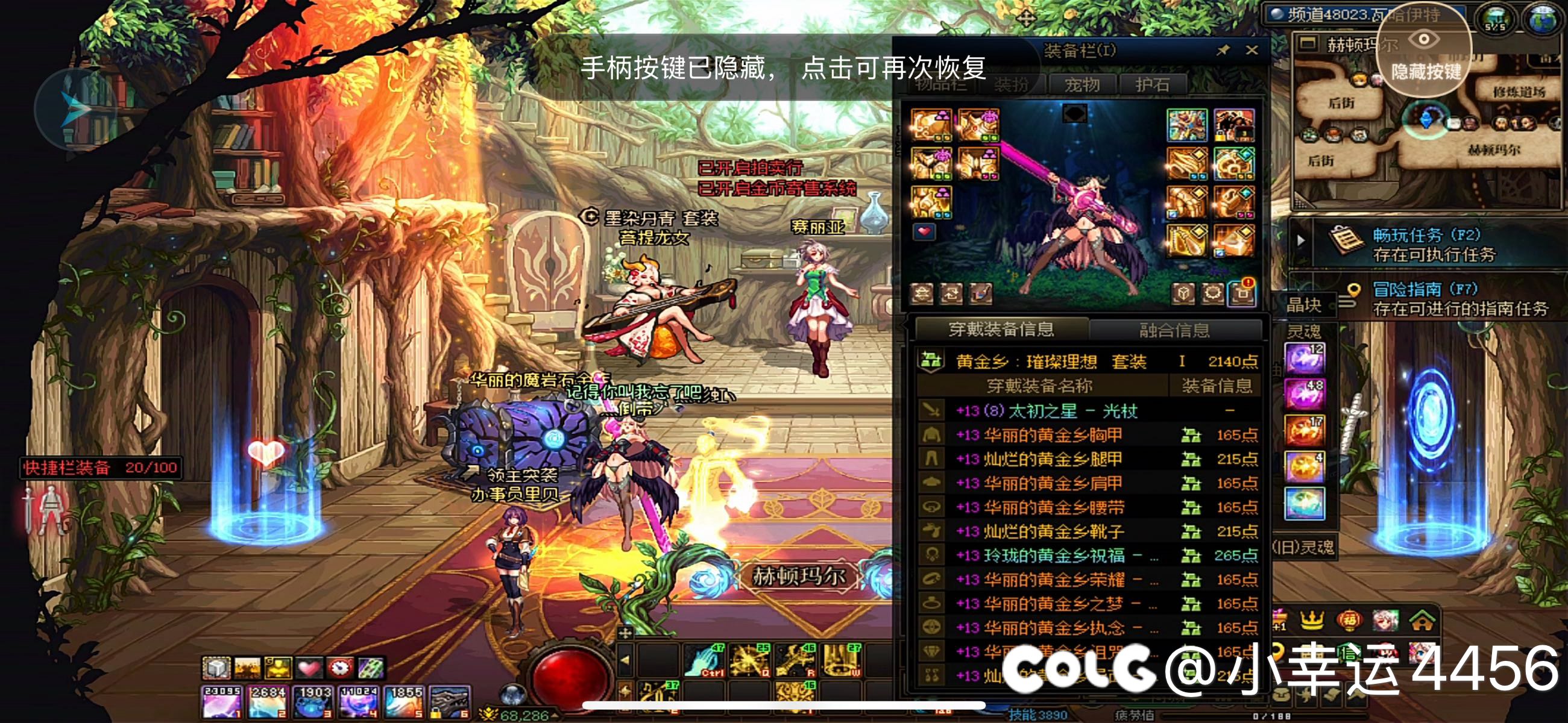 这能出几件黄金乡2