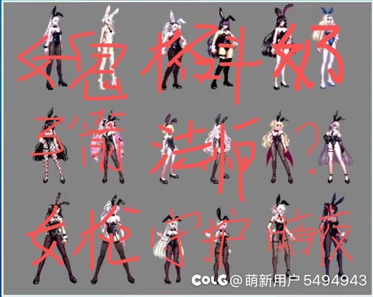 这是啥职业啊？1