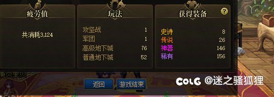 76次周本的大提升1