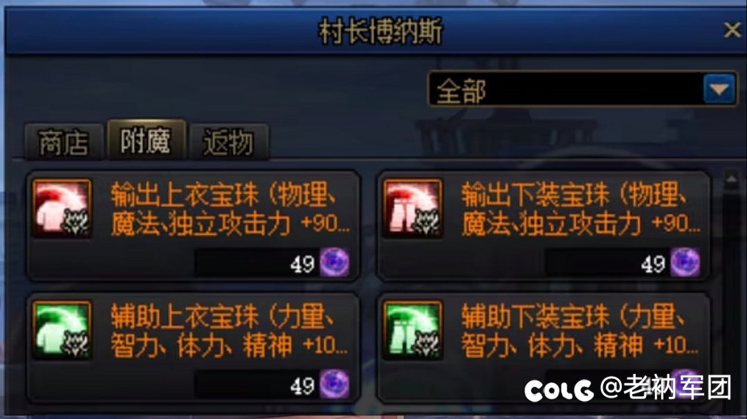 小号刷不动每日1+1的看过来4