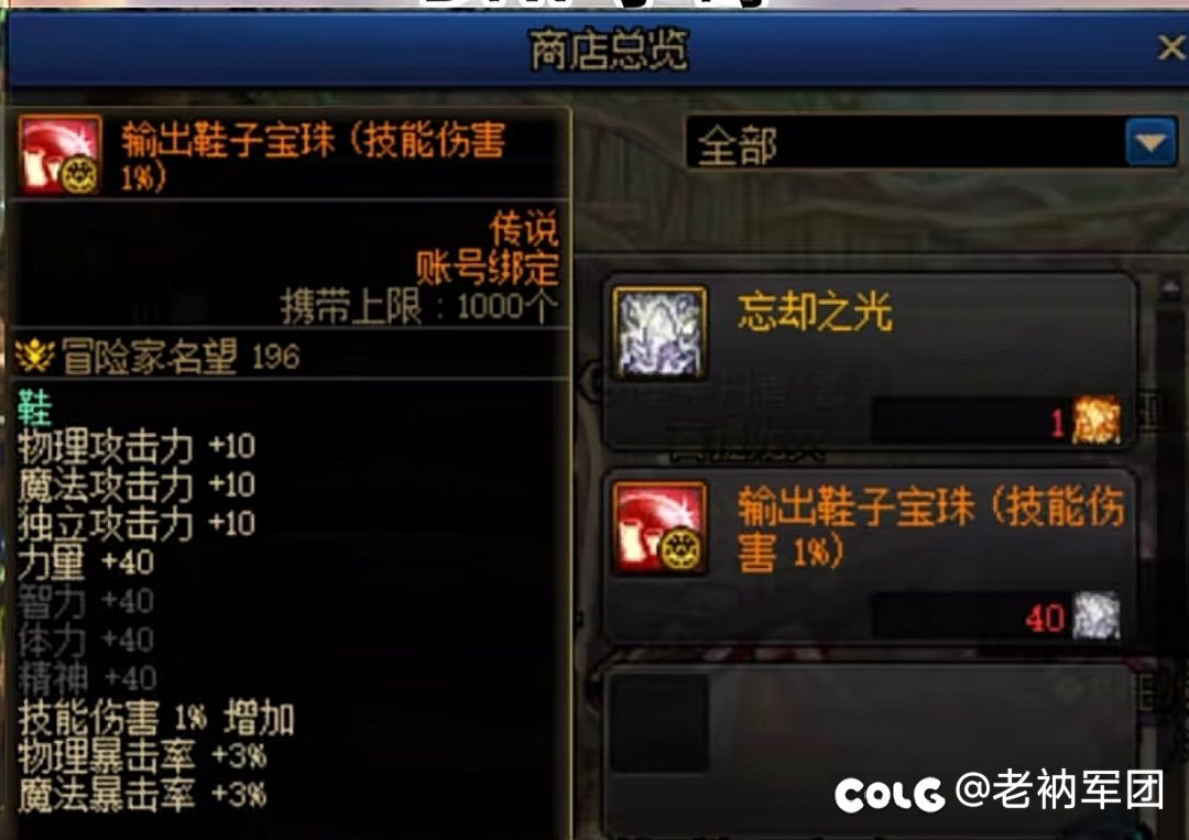 小号刷不动每日1+1的看过来5