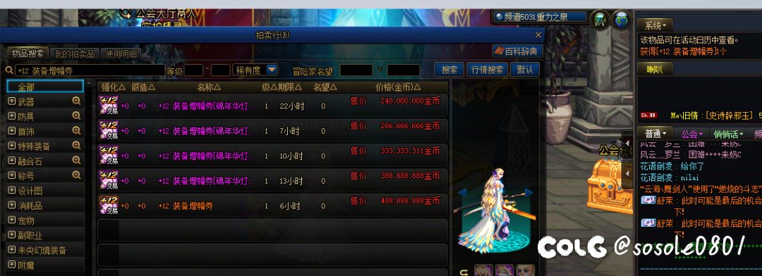 回归buff1