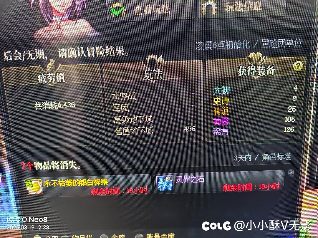 今天运气报表4个太初1