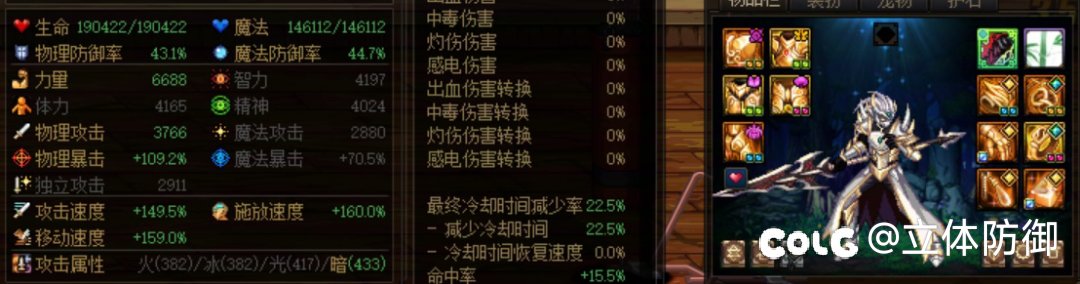 传世暗枪的攻速比预期要低很多4
