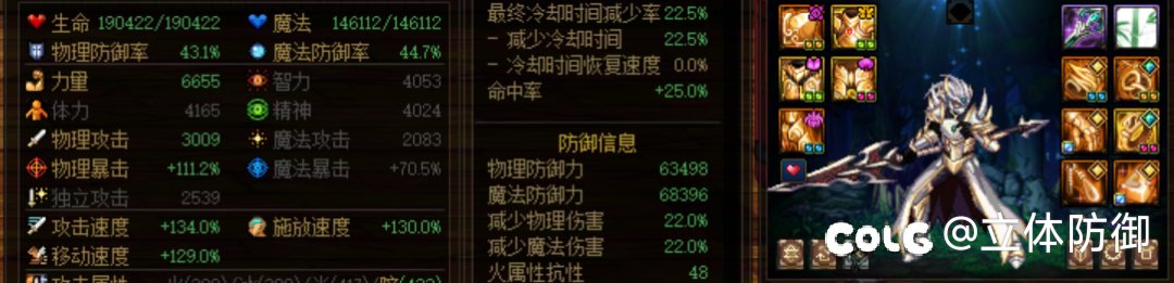 传世暗枪的攻速比预期要低很多3