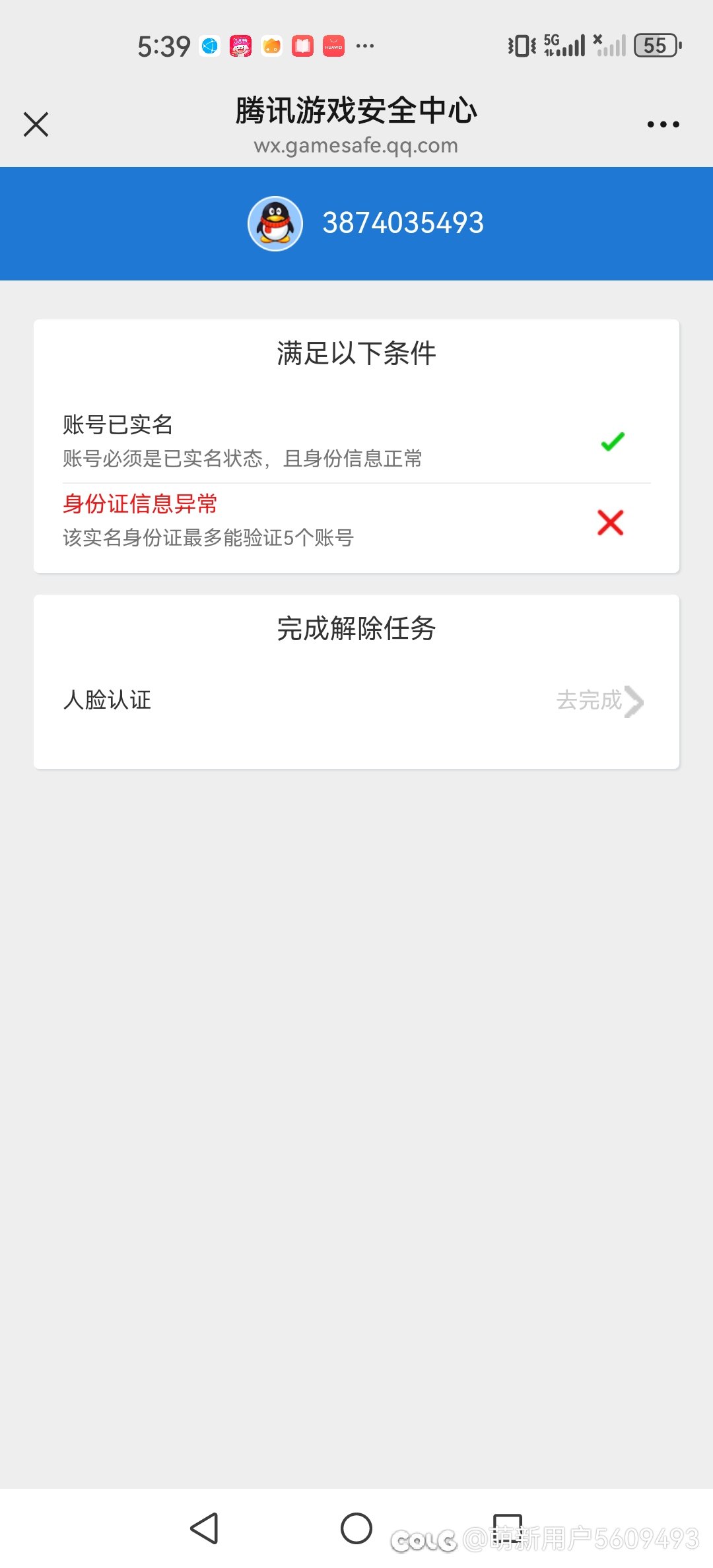 求帮助1