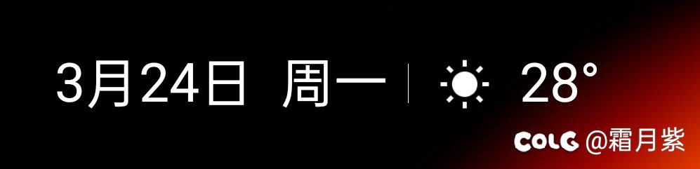 直接从冬天跳到夏天是吧1
