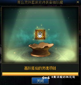 你们现在还买罐子吗1