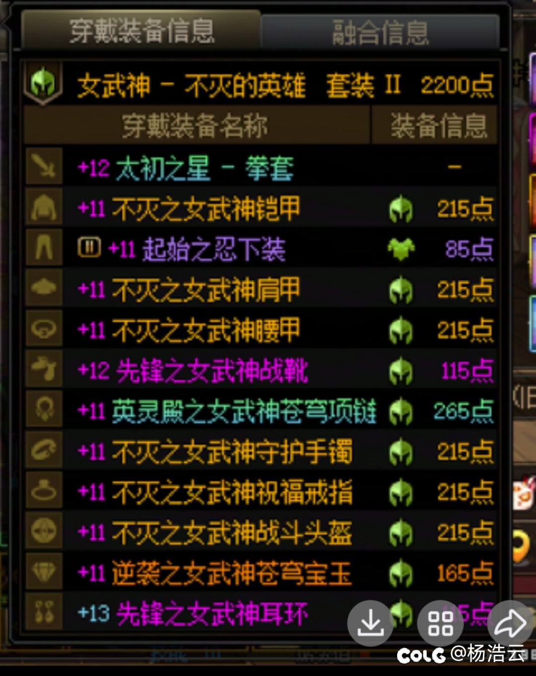 想毕业，是刷，开，还是跨？1