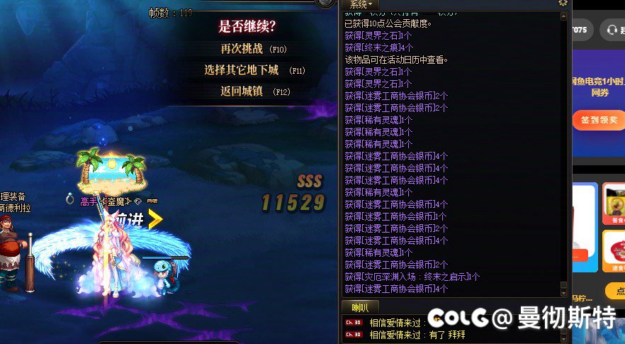 也是涨知识了，深渊幸运降临配紫球！就是掉这一地鸡毛1