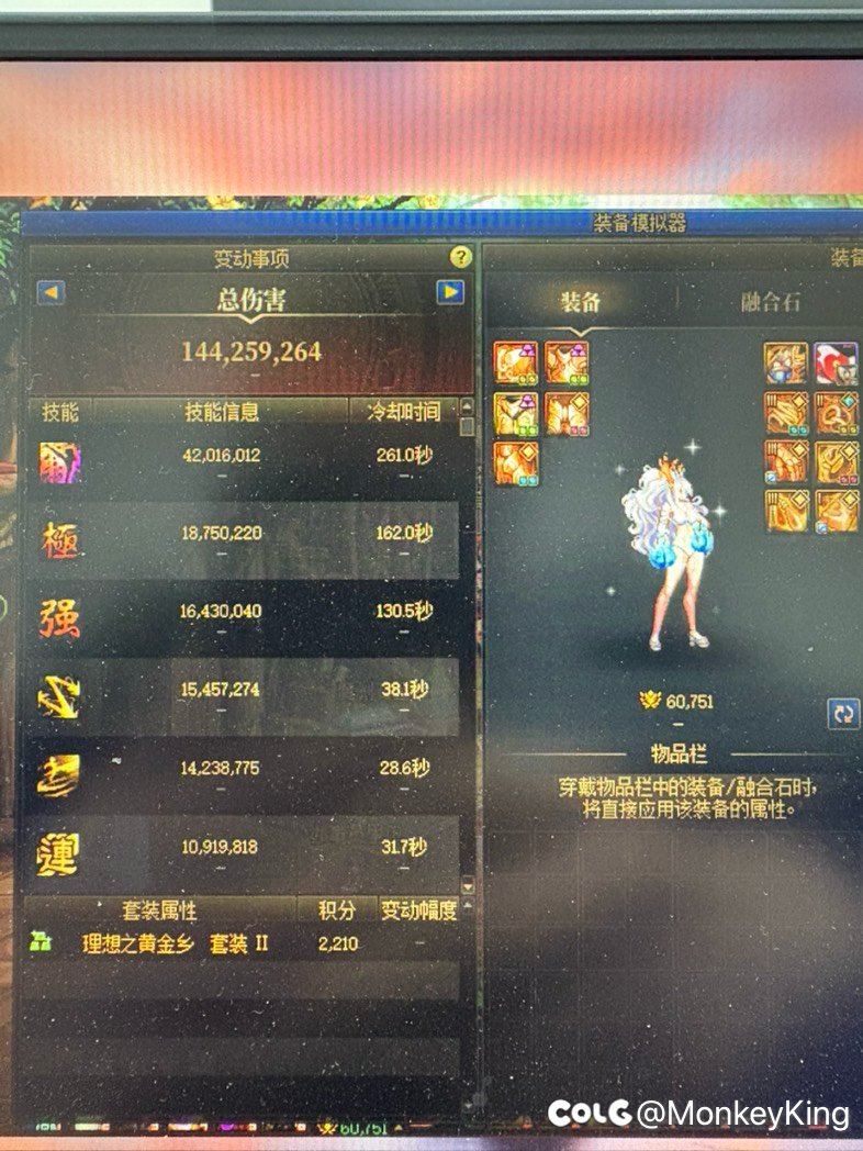 这种情况删号还是充钱#241