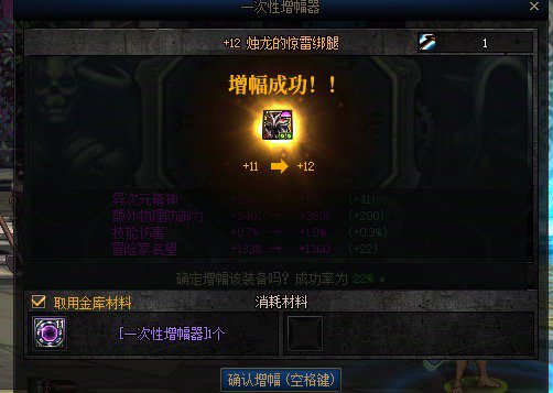我滴妈还有意外收获！2