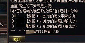 我滴妈还有意外收获！4