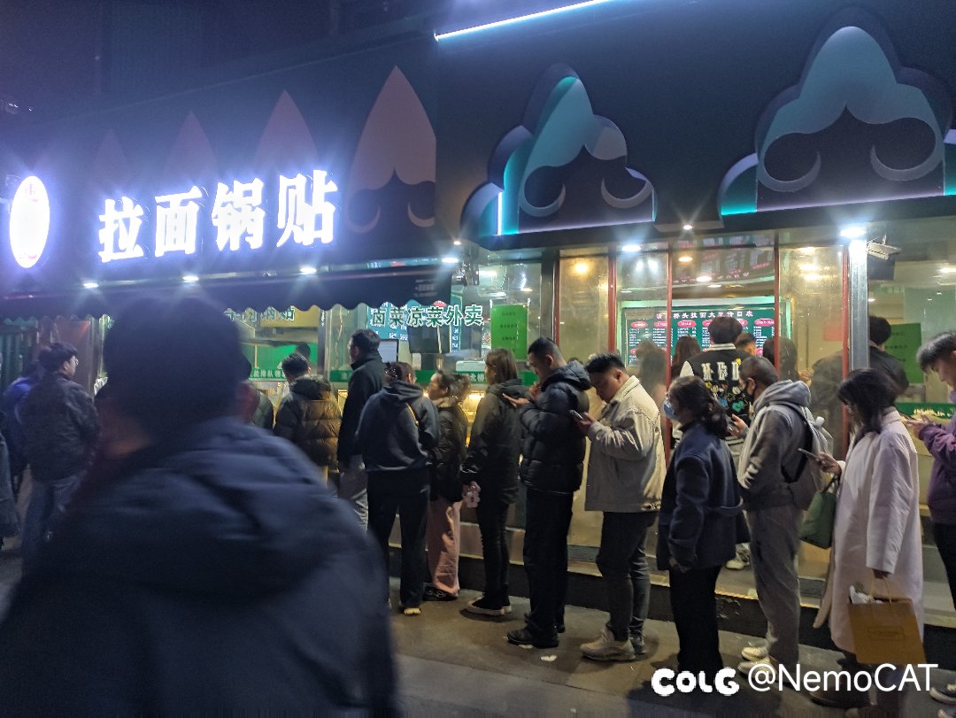 红老师推荐的牛肉面大王吃到了2