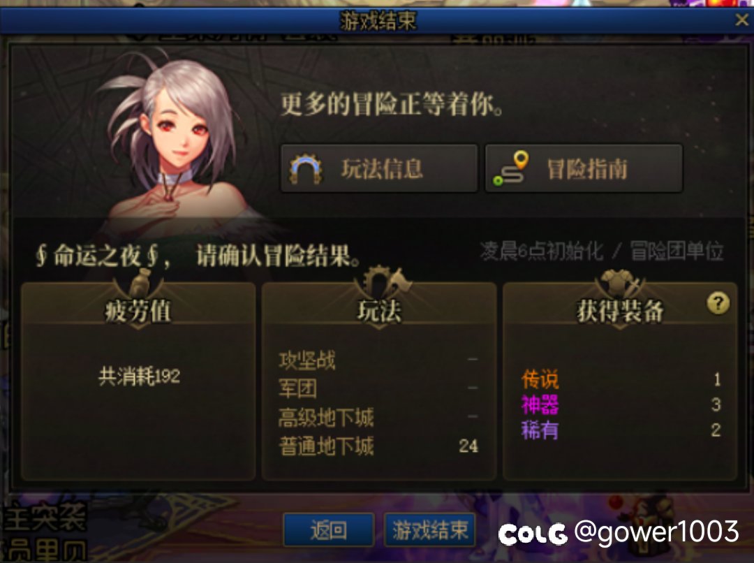 确实离谱啊1