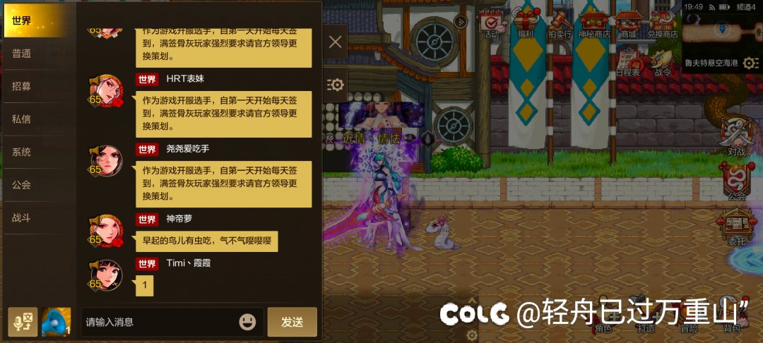 牛逼2