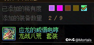 大号8个太初了，坏消息是没有一个能用的2