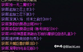 小号5.7打完降临这翻牌真是福报了，ch配有心吗？1