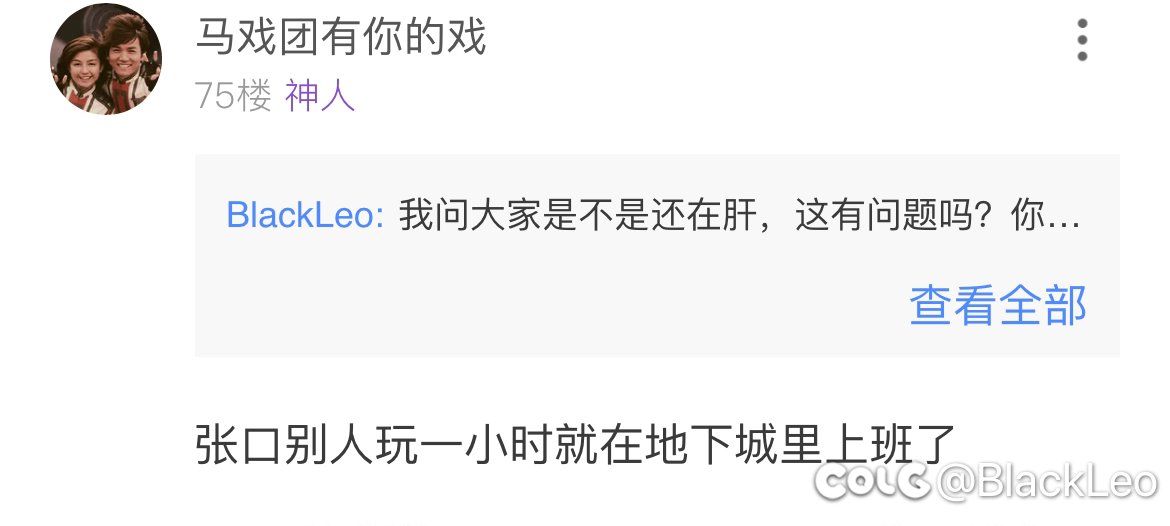 贴个离谱的人，发表刷每日的感受就被阴阳怪气3
