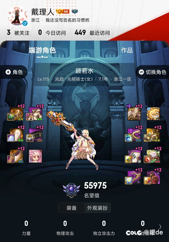 没史诗武器不配进团？就不放太初欧皇1