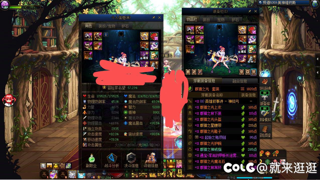 这就是奶吗，虽然刮但是无脑1