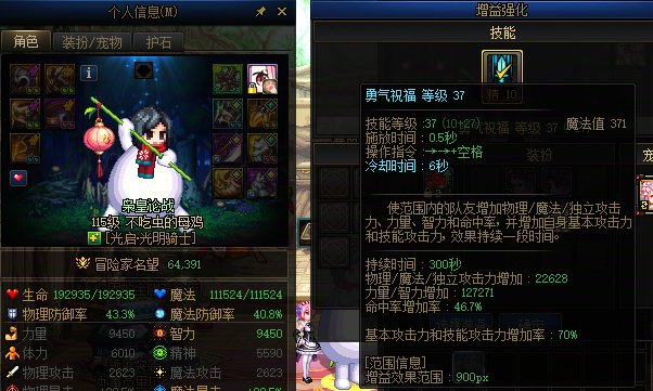 奶爸出了制式光仗倒是引发一个疑惑4