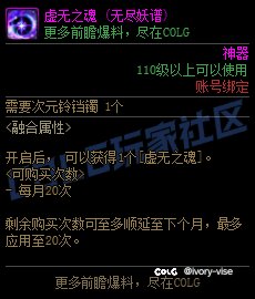 妖谱有虚无1