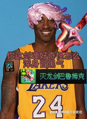求一个天命黑武排列1