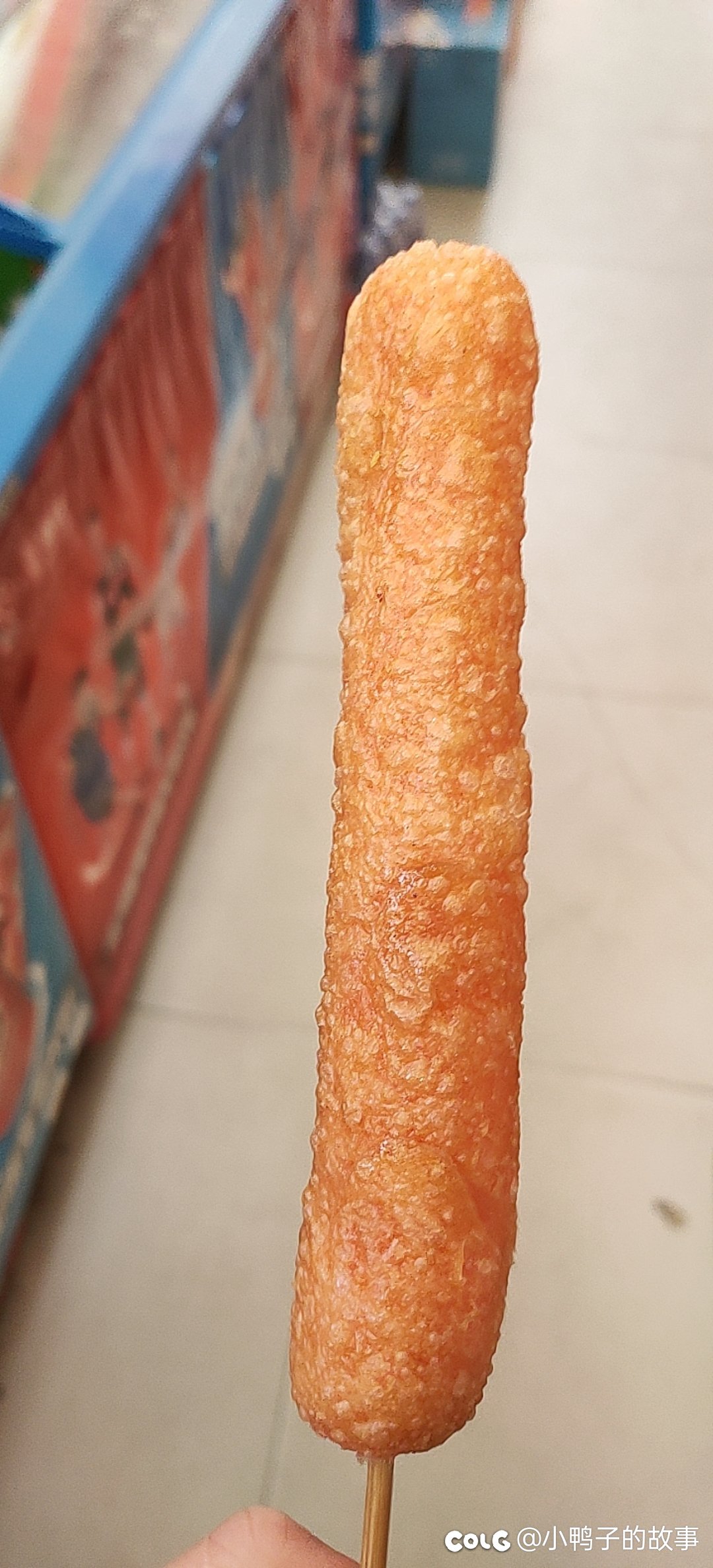 卷起来2