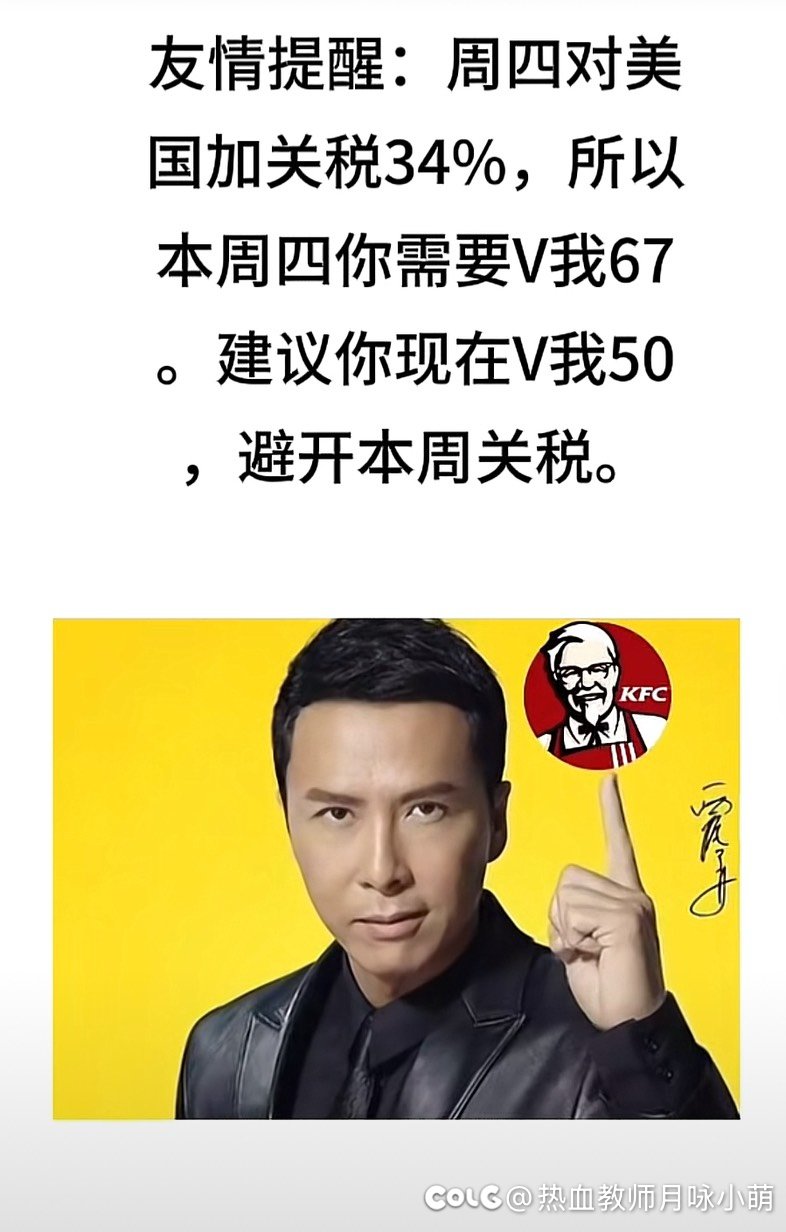 友情提示一下1