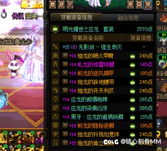 最不想看到的事情发生了2